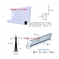 7字型铝合金条刷