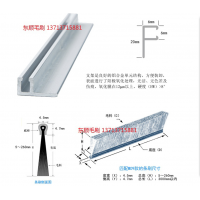 F型25铝合金毛刷