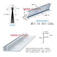 F型20铝合金条刷