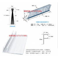 F型50铝合金条刷