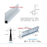 H21型铝合金毛刷