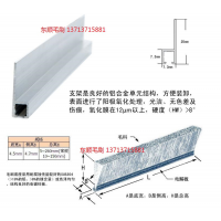 H25型铝合金毛刷