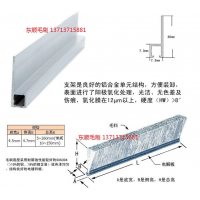 H30型铝合金条刷