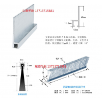 H60型铝合金毛刷