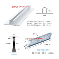 T25型铝合金毛刷