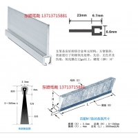 深圳铝合金毛刷